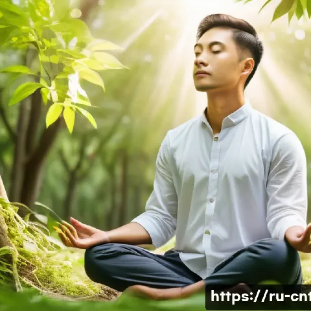 장자의 철학 - A serene scene depicting a peaceful person meditating outdoors in harmony with nature, surrounded by...